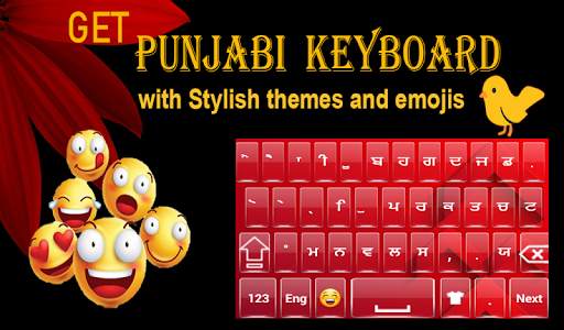 Quality Punjabi Keyboard screenshot 9