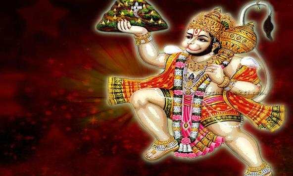 Jay HANUMAN Live Wallpaper screenshot 3