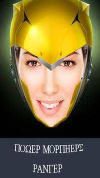 Power Morph Rangers screenshot 2