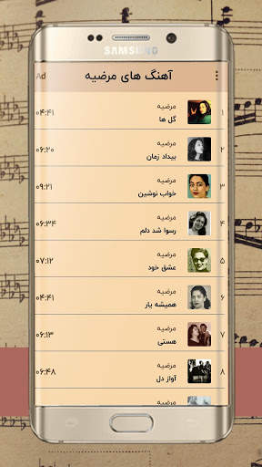 گلچین ترانه های قدیمی مرضیه ( آفلاین ) screenshot 3