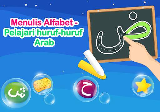 Belajar Menulis Abjad Arab screenshot 19