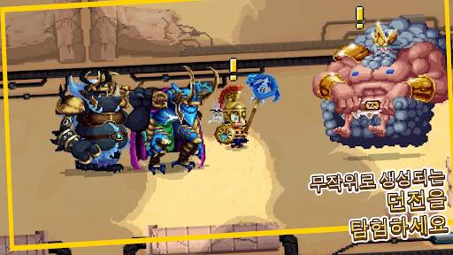 비트 히어로즈 퀘스:트픽셀 RPG screenshot 2