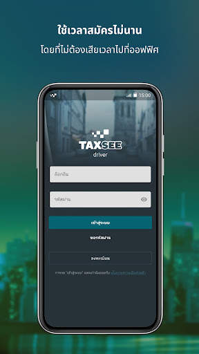Taxsee Driver screenshot 2
