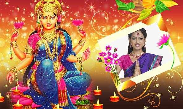 Shri Laxmi Puja Photo Frames screenshot 5