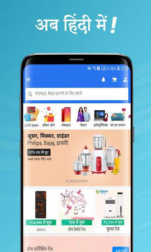 FK Lite - Online Shopping App screenshot 1