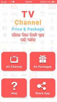 All TV Channel Price List screenshot 1