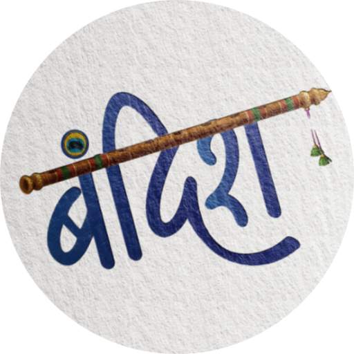 Bandish - The Musical 1.13