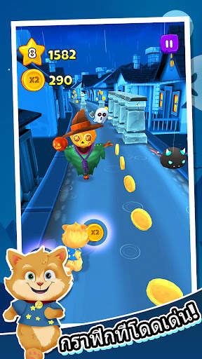 Toon Math Run: เกมคณิตศาสตร์ screenshot 1