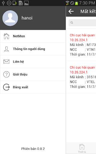 HP NetMon screenshot 5