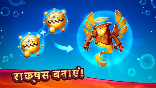 Taip Taip Monstars: Evolution Clicker स्क्रीनशॉट 4