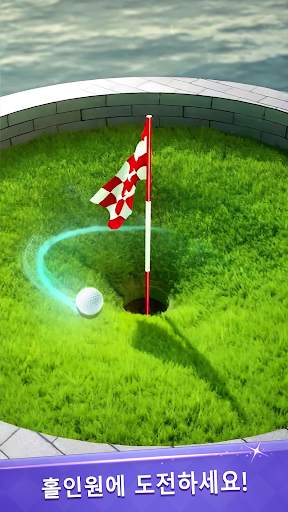 Golf Rival screenshot 1