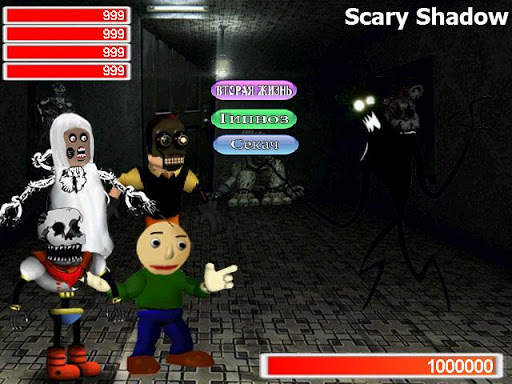 Evil World Heroes screenshot 1