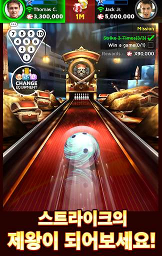 볼링 킹 온라인 (Bowling King) screenshot 8
