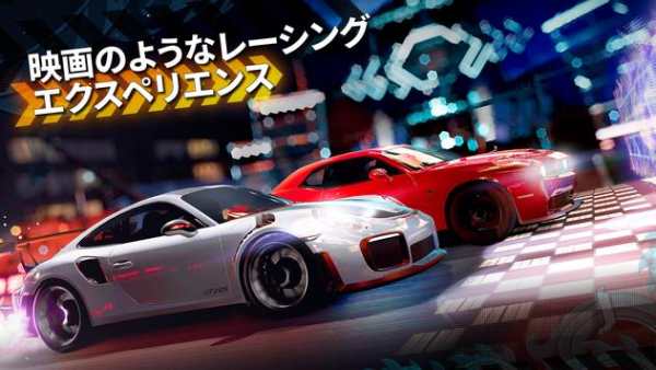 Forza Street screenshot 1