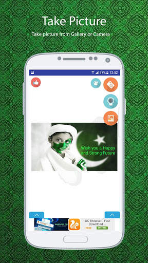 FlagFace - 14 August Pak Day Photo & Frames Editor screenshot 2