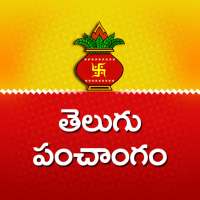 Telugu Calendar 2021 on 9Apps