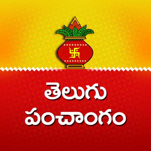 Telugu Calendar 2021 6.0.1