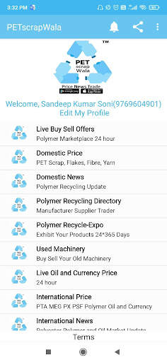 Plastic Scrap Wala Price News 4 تصوير الشاشة
