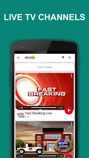 ACC Siti TV 10 تصوير الشاشة