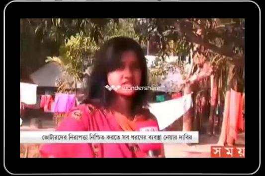 Live Bangladesh TV screenshot 4