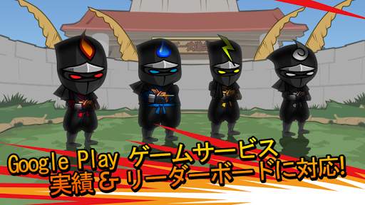 Ninjas Infinity screenshot 5