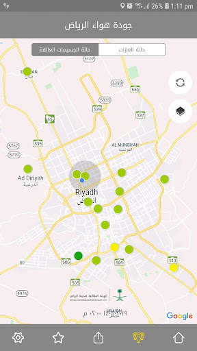 جودة هواء الرياض screenshot 4