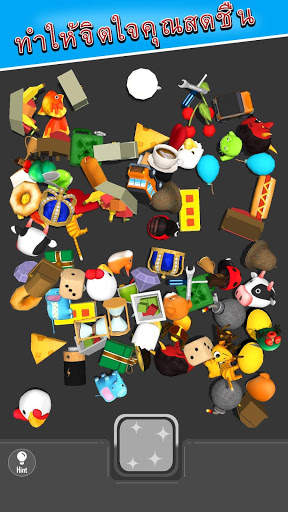 เกมจับคู่ปริศนาจับคู่ 3 มิติ screenshot 3
