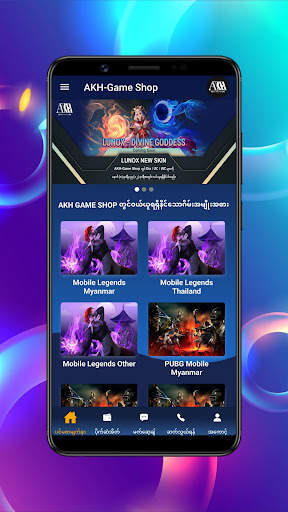 AKH Game Shop screenshot 7