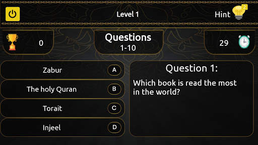 Zehni Azmaish Quiz App screenshot 3