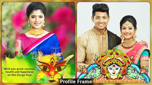 Durga Mata Photo Frames 2020 & DP Maker screenshot 8
