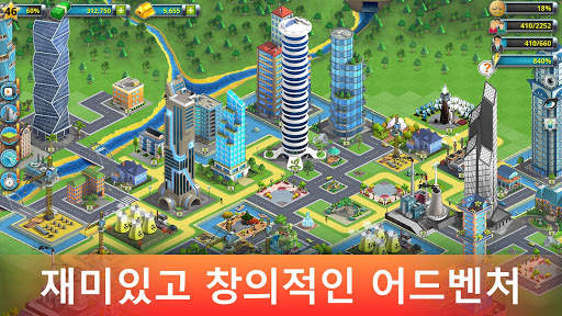 시티 아일랜드 2 - Build Offline screenshot 9