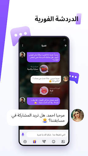 Timo Lite 5 تصوير الشاشة