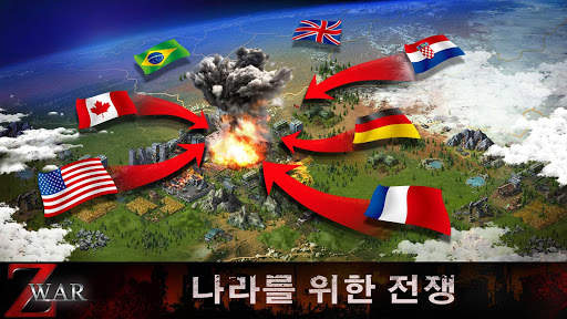 Z War screenshot 4