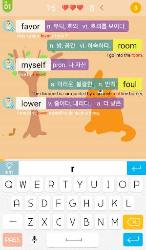 영어 끝말잇기 screenshot 10