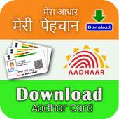 Download Aadhar Card Using Mobile 1.0