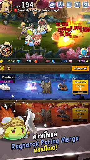 Ragnarok: Poring Merge screenshot 5