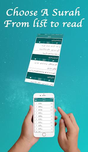 Tafheem ul Quran | Urdu Tafseer & Translation screenshot 2