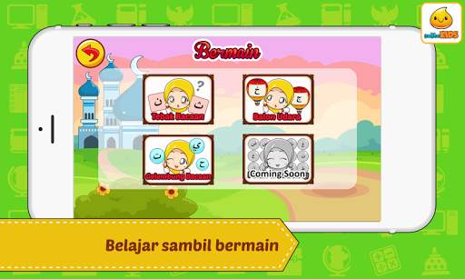 Belajar Mengaji 1   Suara 3 تصوير الشاشة