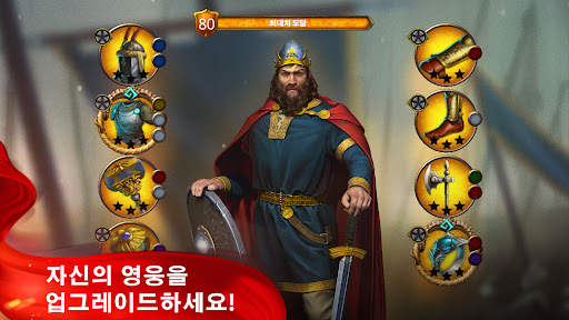 마치 오브 엠파이어스: 군주의 전쟁 screenshot 3