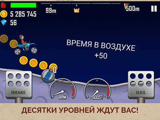 Hill Climb Racing скриншот 9
