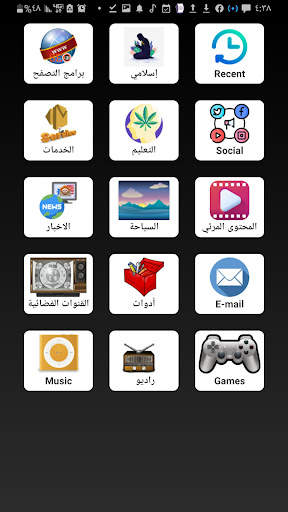 AIO: all social media apps screenshot 5