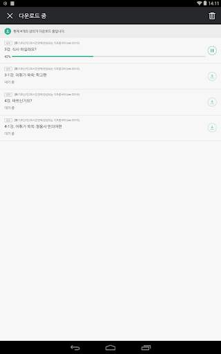 단기PLAYER скриншот 10