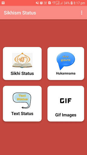 Gurbani Gyan screenshot 1
