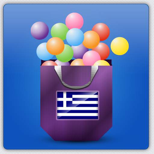 Greek Android Apps 0.5