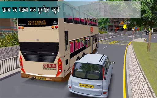 बस सिम्युलेटर: बस खेल स्क्रीनशॉट 6