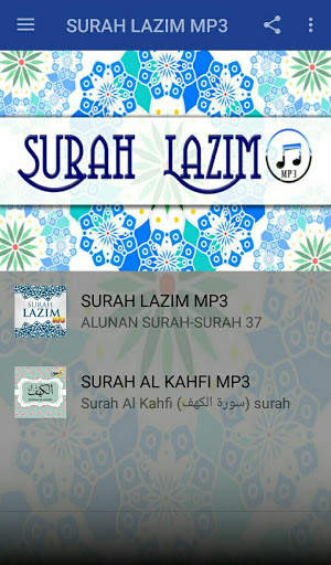 SURAH LAZIM MP3 2 تصوير الشاشة