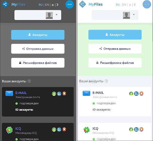 My Files screenshot 5