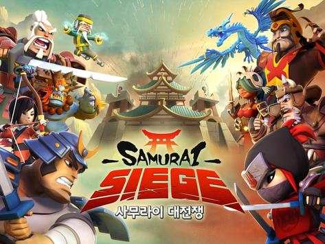 사무라이 대전쟁 (Samurai Siege) screenshot 1