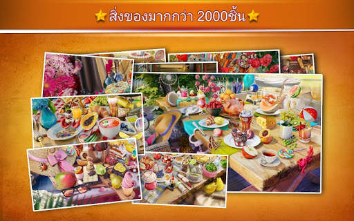 วัตถุที่ซ่อนอยู่ อาหาร - ปริศนา เกมครัว screenshot 3
