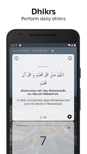 Sajda: Muslim Prayer, Azan screenshot 5